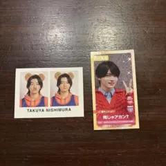 西村拓哉Myojo 厚紙