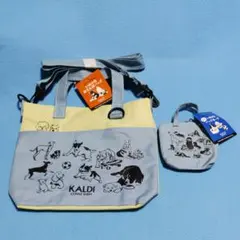 カルディ 2021 犬の日 おさんぽバッグ・ミニバッグセット 新品・未使用
