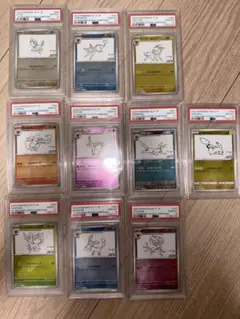 ポケモンカード 長場雄 YU NAGABA PSA10セット ブイズ ピカチュウ