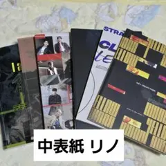 【Stray Kids】リノ CDまとめ売り
