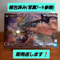 一番くじ MGSD ガンダムバルバトス [ソリッドクリア]