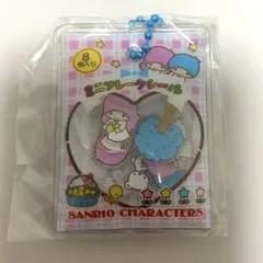 サンリオ シャカシャカフレークシール風チャーム リトルツインスターズ キキララ