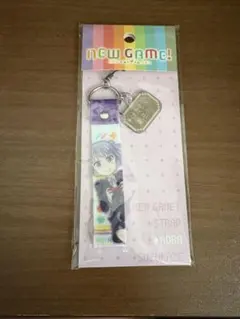 NEW GAME ニューゲーム 涼風青葉　ストラップ