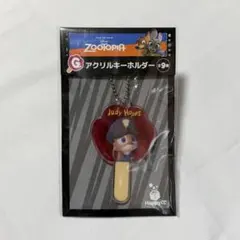 【新品未開封】ハッピーくじ ズートピア ジュディ アクリルキーホルダー