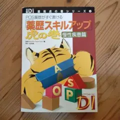 nobi3321様 リクエスト 3点 まとめ商品