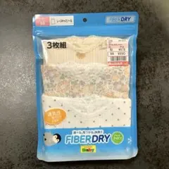 ✨新品未開封✨レースキャミソール　肌着　3枚組　90cm 綿100%