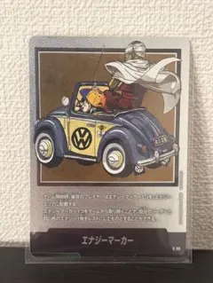ドラゴンボール マンガブースター エナジーマーカー 銀 29巻 E-59
