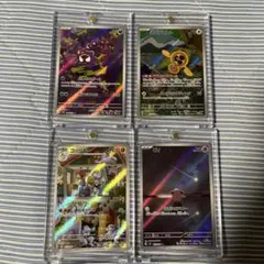 く*ん様 ポケモンカードセットar4枚セット