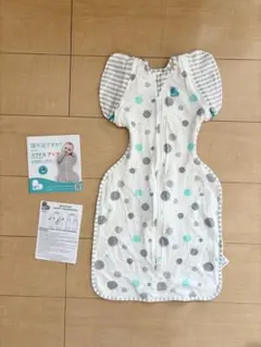 【スワドルアップ】トランジションバッグライトM