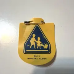 コメントで600円ピカチュウ　交通安全バッジ ピカチュウ 交通安全バッチ - メルカリ