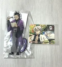 鬼滅の刃　ナンジャタウン　不死川玄弥　アクリルスタンド