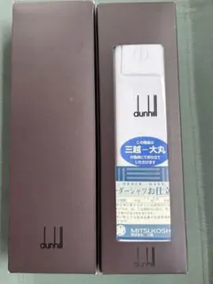 DUNHILL オーダーメイドワイシャツ生地 期限切れ御仕立て券付　④のサムネイル