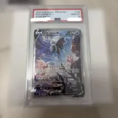 ネオラントV SR S9 スターバース 105/100のサムネイル