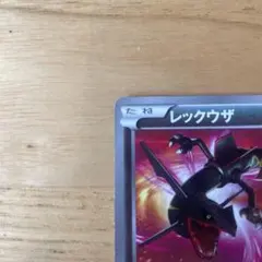 レックウザ UR BW 拡張パック「リューズブラスト」 キラ 055/050