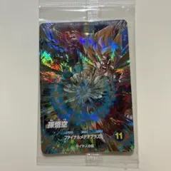 極美品最安値】孫悟空 sdv3-072 未開封 - メルカリ