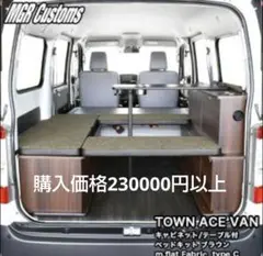 N-VAN EASY COMFORT BED 「TOYOTA乗りパパ様」専用 - メルカリ