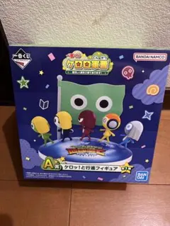 ケロロ軍曹 一番くじ A賞 ケロッ！と行進フィギュア B賞 ケロロ