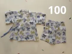 プティマイン 100cm リボン柄 甚平