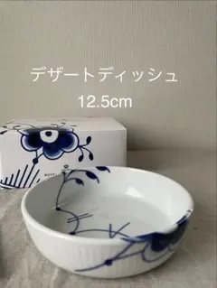 2026年最新】ロイヤルポーセリンの人気アイテム - メルカリ