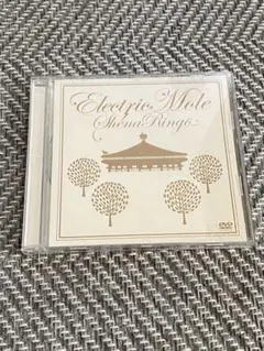 2025年最新】椎名林檎 Electric Moleの人気アイテム - メルカリ