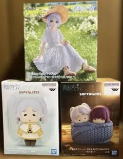 葬送のフリーレン　フィギュア　３点セット