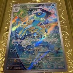 ゲコガシラAR ニンジャスピナー　ゲコガシラM4