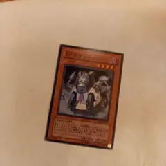 Gコザッキー　遊戯王