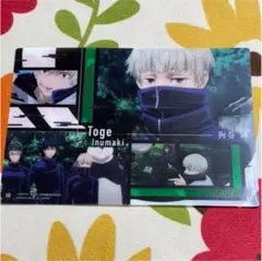 クリアファイル 呪術廻戦 クリアビジュアルポスター