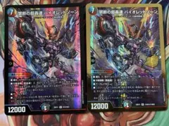 禁断の超絶速 バイオレットゾーン 金シク シークレット 3枚セット
