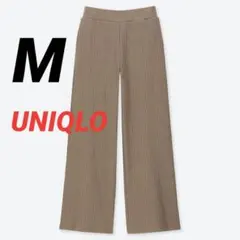 ユニクロ　コットン　リブワイドパンツ　レディース　総ゴム　モカ　Mサイズ