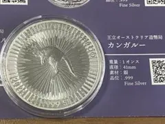 オーストラリア カンガルー銀貨 2026 - メルカリ