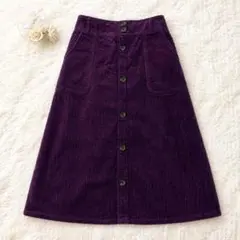 エムズ♡深みパープルが可愛い細コーデュロイのAラインロングスカート【M】