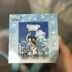 未開封 シュリンク付き ヴァイスシュヴァルツ 負けヒロインが多すぎる 1box