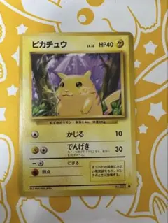 2026年最新】ポケモンカード引退 旧裏の人気アイテム - メルカリ