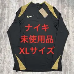 ナイキ サッカー フットサル ジャージジャケット　XLサイズ　ブラック