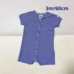 PETITBATEAU プチバトー　ミラレボーダーショートロンパース　3m/60