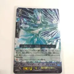 2026年最新】ブラスターブレードスピリットの人気アイテム - メルカリ