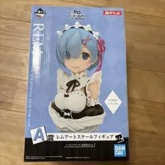 Re:ゼロ レム アートスケールフィギュア A賞のサムネイル