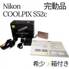 2026年最新】coolpix s52の人気アイテム - メルカリ