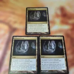 MTG 魂の洞窟 Cavern of Souls 英語 3枚セット
