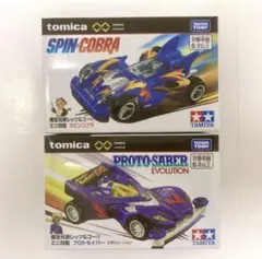 新品 旧 トミー キャラトミカ CL-14 プロトセイバーエボリューション