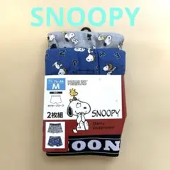 PEANUTS SNOOPY ボクサーパンツ 【2枚セット】Mサイズ