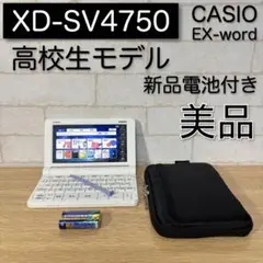 2025年最新】xd－sr4800 ケースの人気アイテム - メルカリ