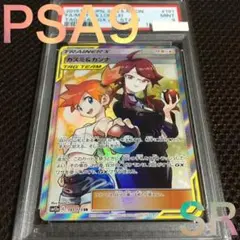 2025年最新】カスミカンナの人気アイテム - メルカリ