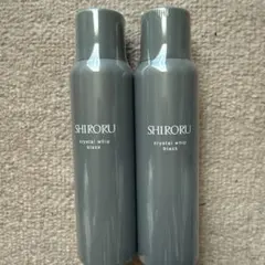 新品未開封】 SHIRORU クリスタルホイップブラック 120g×2本セット