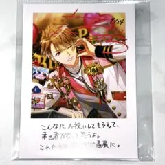 A3!茅ヶ崎至　箔押しチェキ A3! 茅ヶ崎至 クリアカード 箔押し - メルカリ