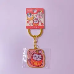 ちいかわ♡ご当地キーホルダー【群馬】