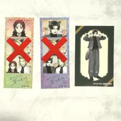 むせるくらいの愛をあげる ポップアップ (ガク・ひばり・リヒト セット)