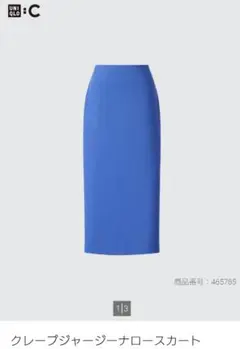 ユニクロ UNIQLO クレープジャージーナロースカート ブルー Lのサムネイル