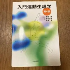 Item thumbnail for item 8db645d6-0655-481c-9708-2612168468eb